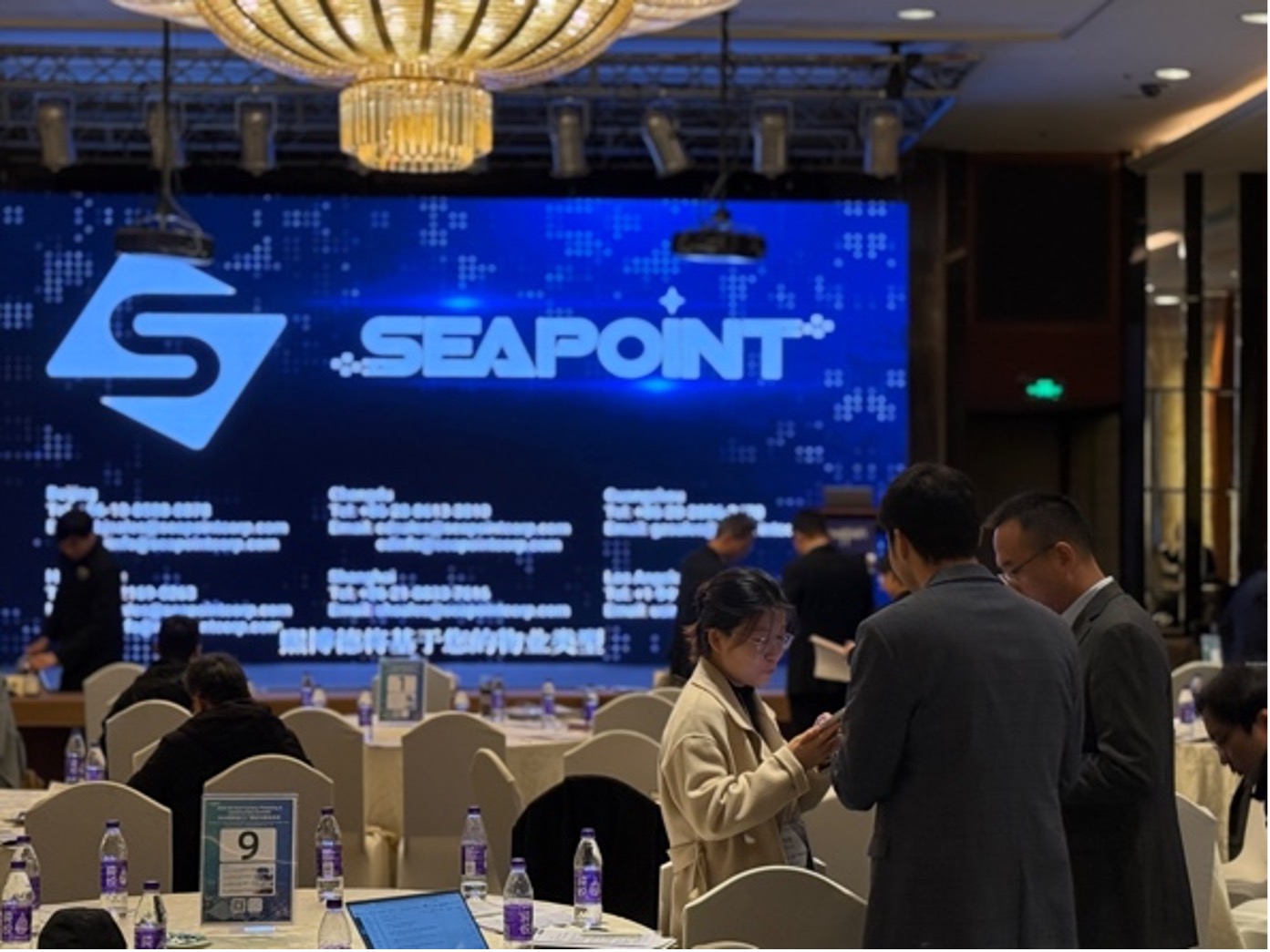 上海：Sea Point亮相2024高科技工厂規劃與建設論壇，首發數字化能源解決方案