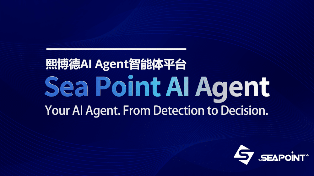 从“碎片监控”到“一体智控”， Sea Point熙博德携AxxonSoft助力医院及康养机构实现全局管控